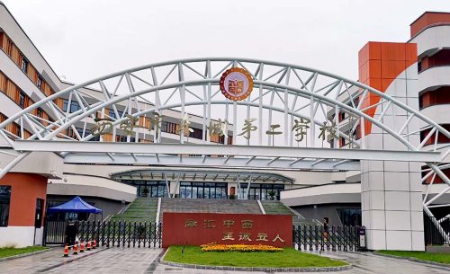 西安東城二中操場(chǎng)擴(kuò)聲