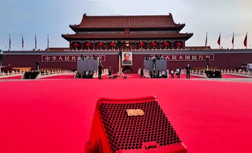 用聲音傳遞紅色力量，祝偉大的中國共產黨生日快樂！