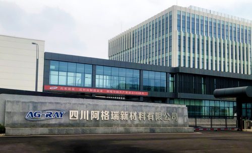 四川阿格瑞多功能廳擴(kuò)聲