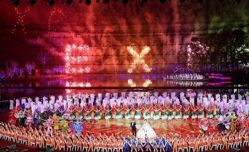 2019年中國北京世界園藝博覽會擴(kuò)聲