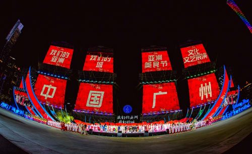 廣州亞洲美食節(jié)文化文藝展演擴聲
