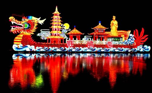 韓城“一帶一路”國際燈光藝術(shù)節(jié)