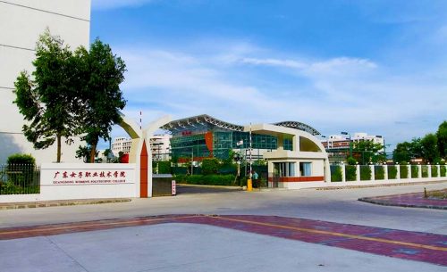 廣東女子職業(yè)技術(shù)學(xué)院擴(kuò)聲