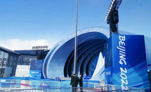 冬奧會張家口頒獎廣場擴聲