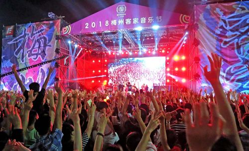 梅州客家音樂節(jié)舞臺音箱