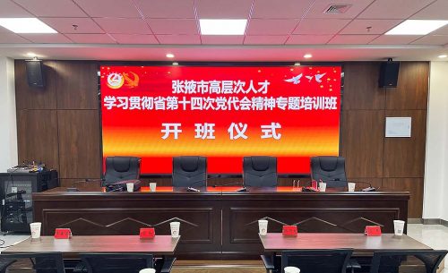 軟硬件視頻會(huì)議系統(tǒng)、云視頻會(huì)議的區(qū)別？