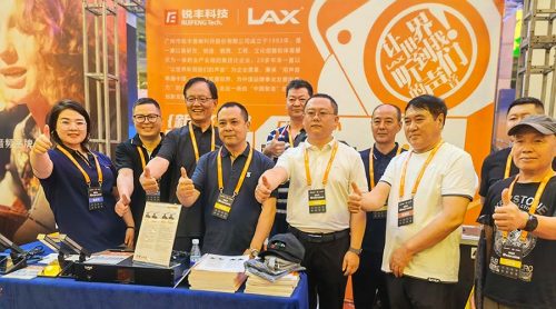 銳豐音響攜全數(shù)字會(huì)議系統(tǒng)參加“新視聽全國巡展”