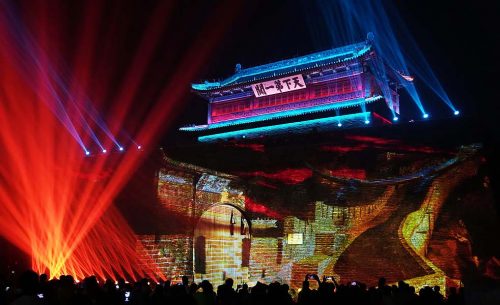 《觀·山?！烽L城情境光影燈光音箱