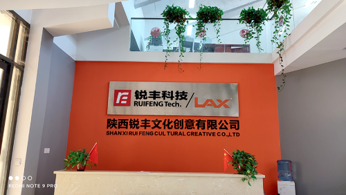 正月初八，開工大吉！