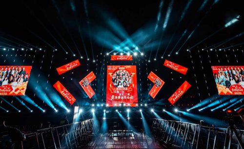 2024三亞市新春旅游文化跨年演唱會(huì)擴(kuò)聲