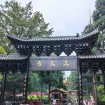 天臺(tái)山夜游項(xiàng)目擴(kuò)聲系統(tǒng)