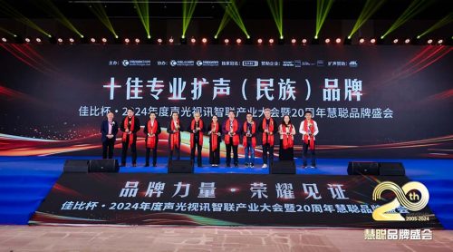 榮耀加冕！LAX喜提2024年度三項(xiàng)“十佳品牌”榮譽(yù)